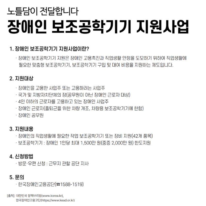 월간소식지 10월호 10.png