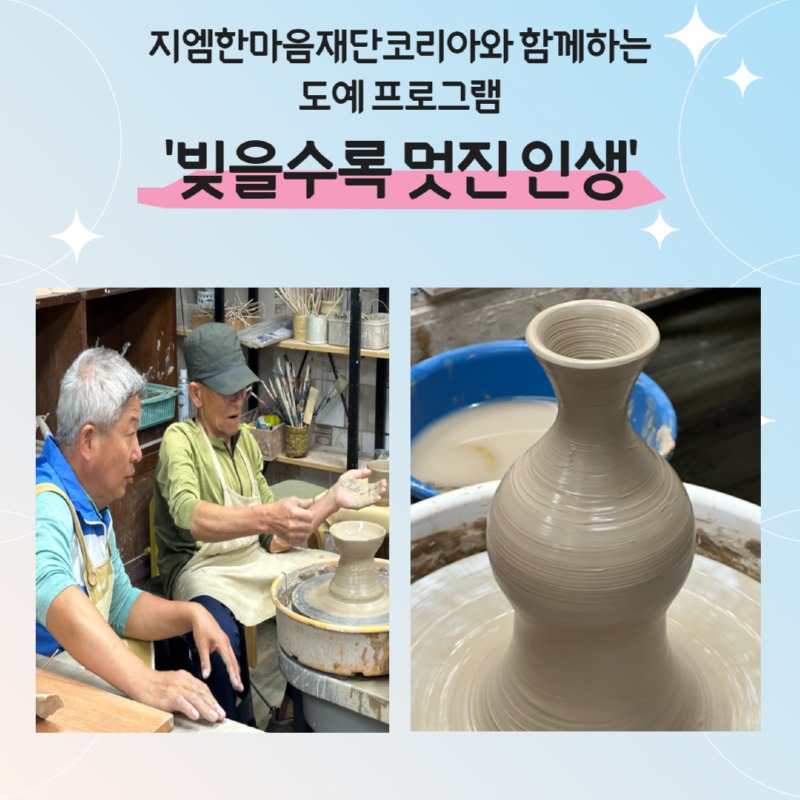 지역사랑팀 사진이야기 1.jpg