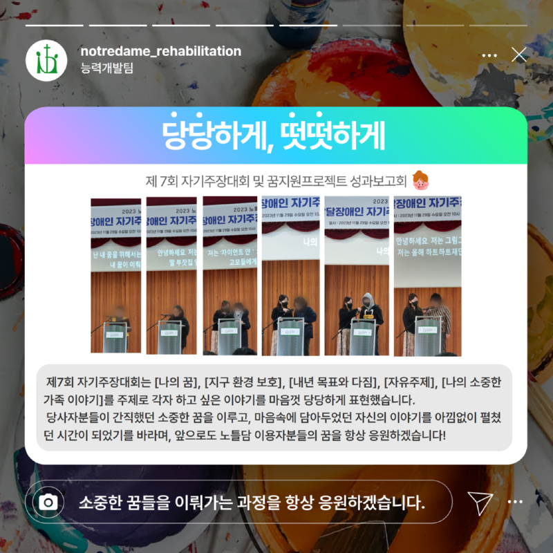 월간소식지 11월호   5.png