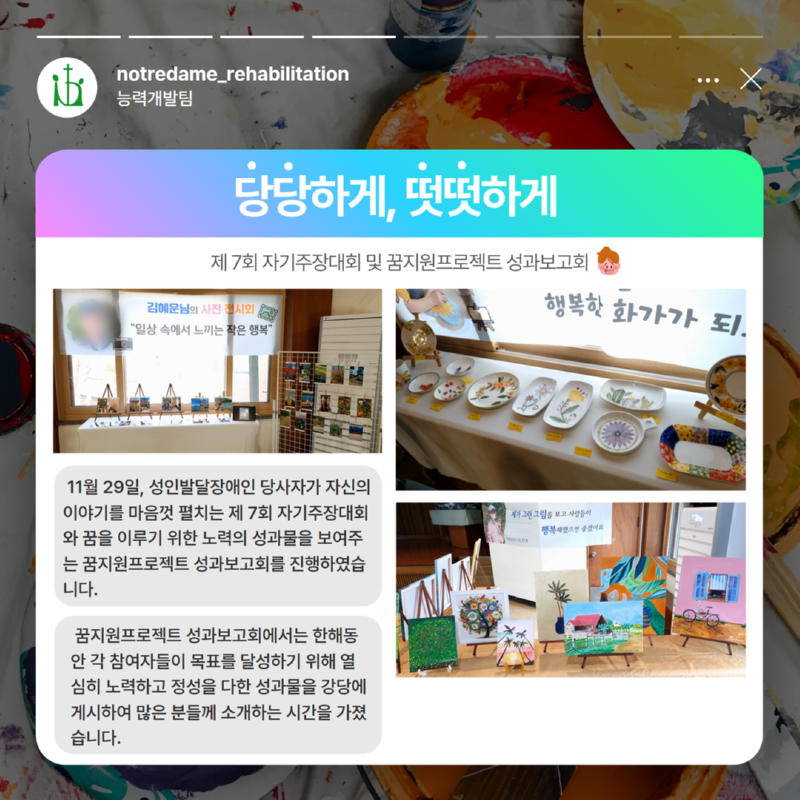 월간소식지 11월호   4.png