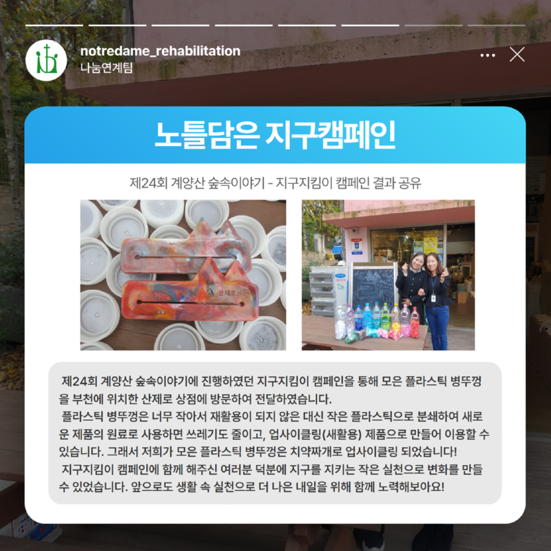 월간소식지 11월호   6.png