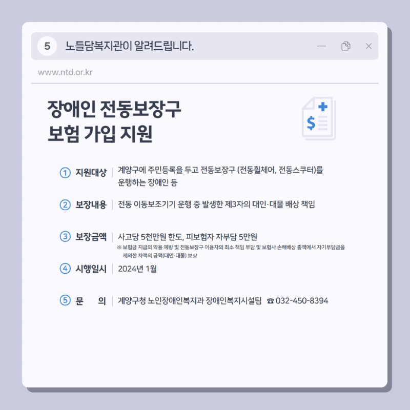 월간소식지 1월호  6.png