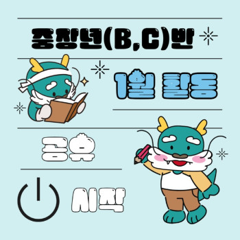 중장년B,C 1.jpg