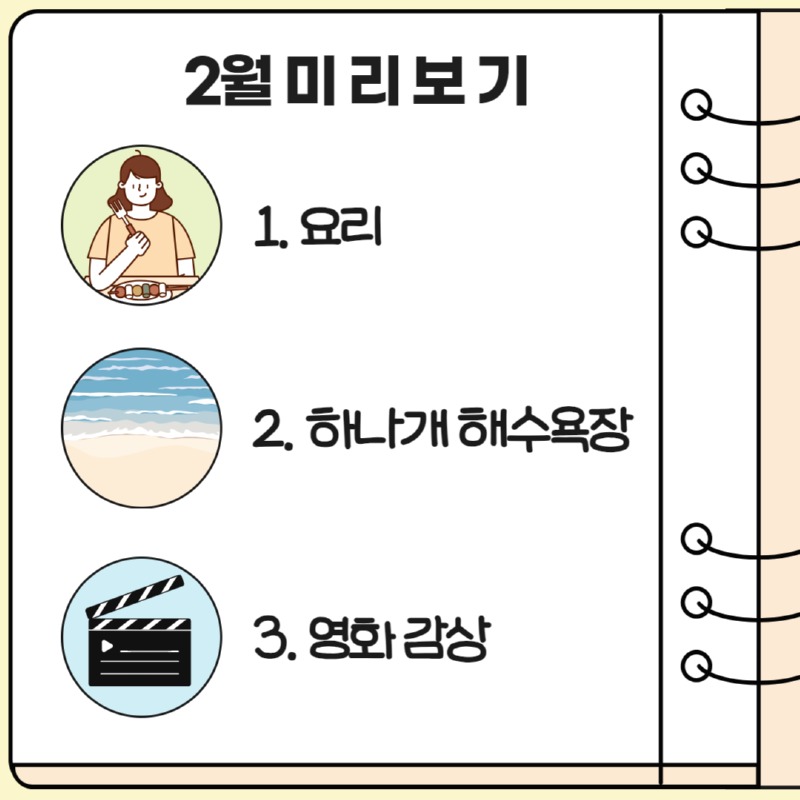 중장년a자조모임 2.jpg