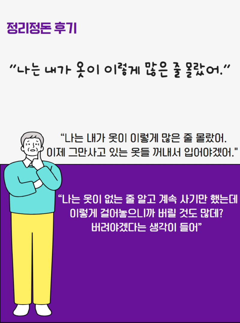 제목을 입력하세요 5.png