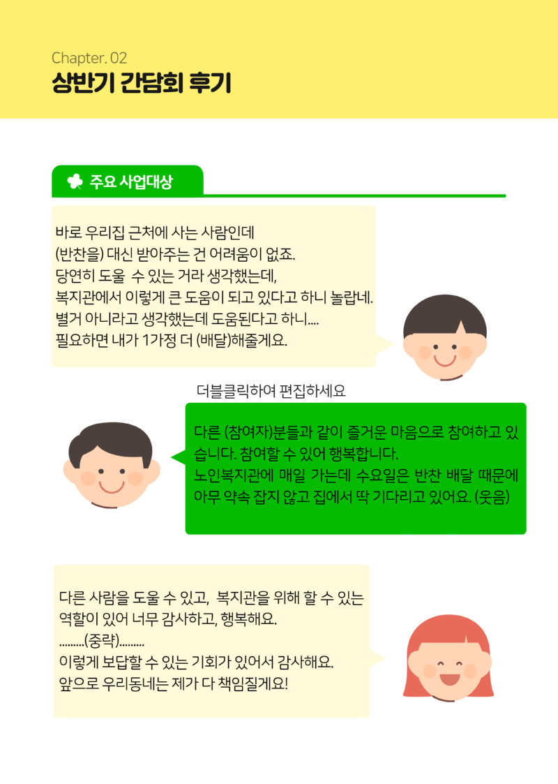 제목을 입력하세요 5.png