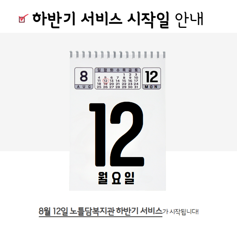 인사이드 7월호 5.png