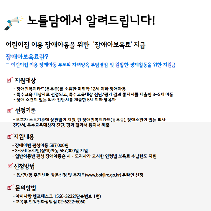 인사이드 7월호 6.png