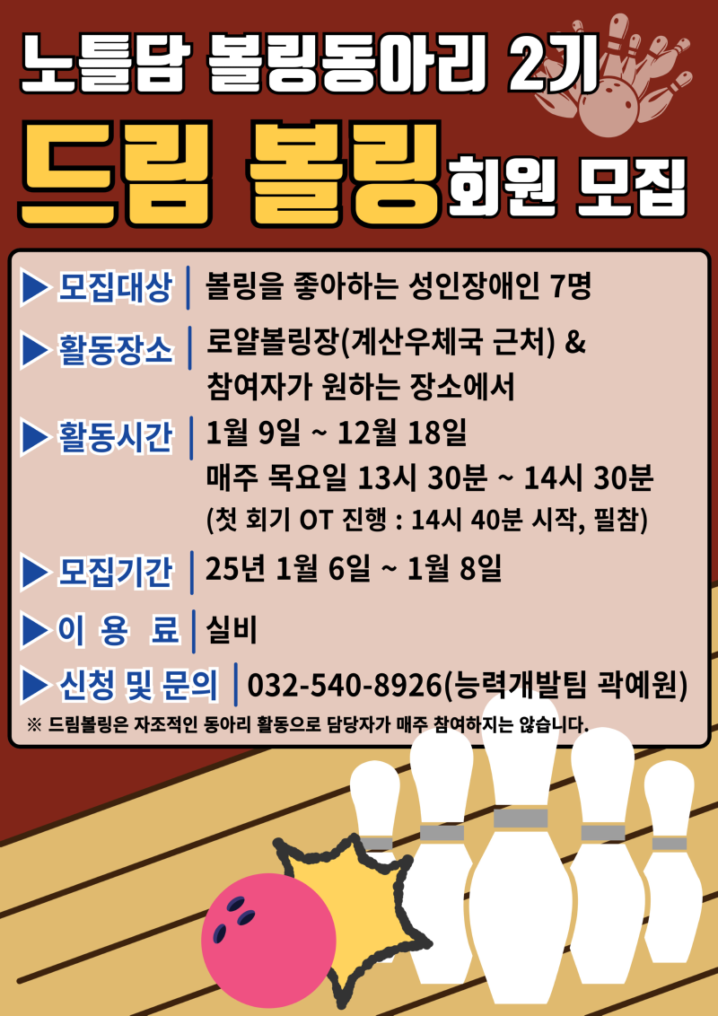 KakaoTalk_20241223_154402256.png