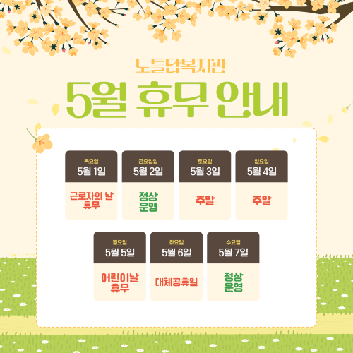 홈페이지용.png