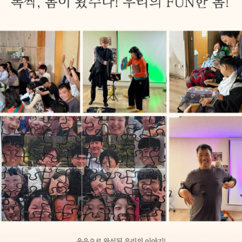 [장애인의날기념] 다시 만나는 세상, 함께 피어나는 봄
