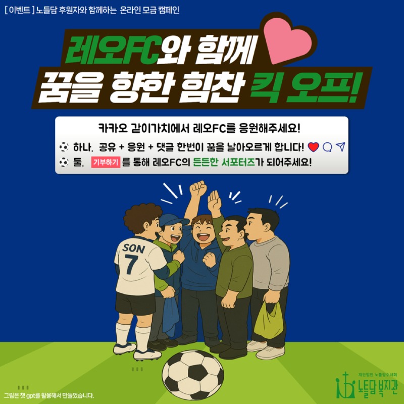 (설문) 카카오 같이가치.jpg