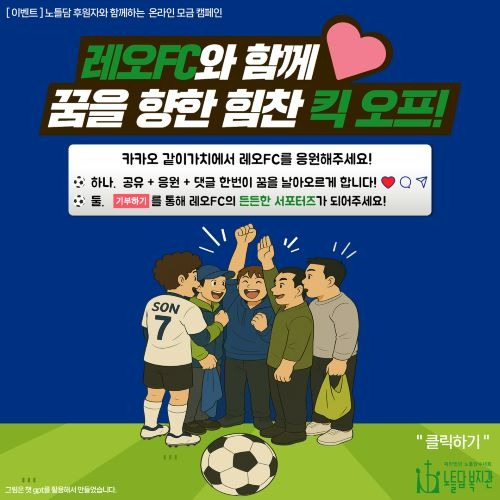 (홍보) 온라인모금_홈페이지(배너용).jpg