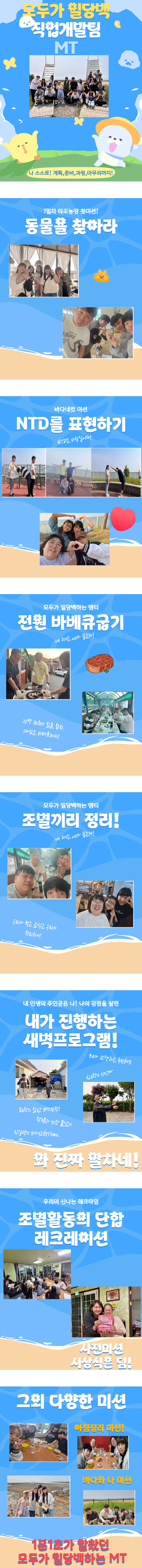 엠티.jpg