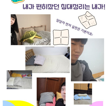 노틀담대학-기본을지키는 노틀담대학