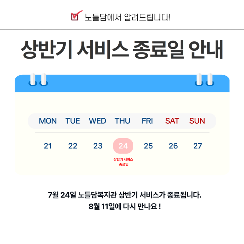 제목을 입력하세요 7.png