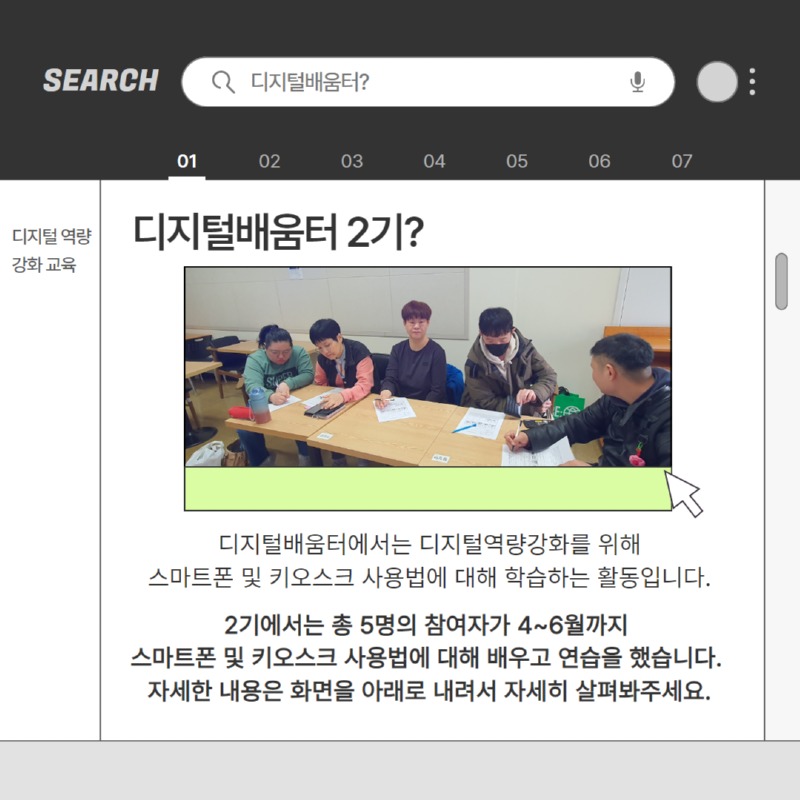 2기 2.jpg