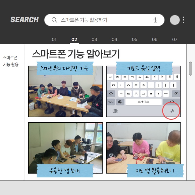 2기 3.jpg