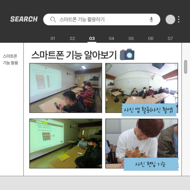 2기 4.jpg