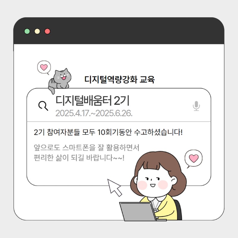 2기 6.jpg