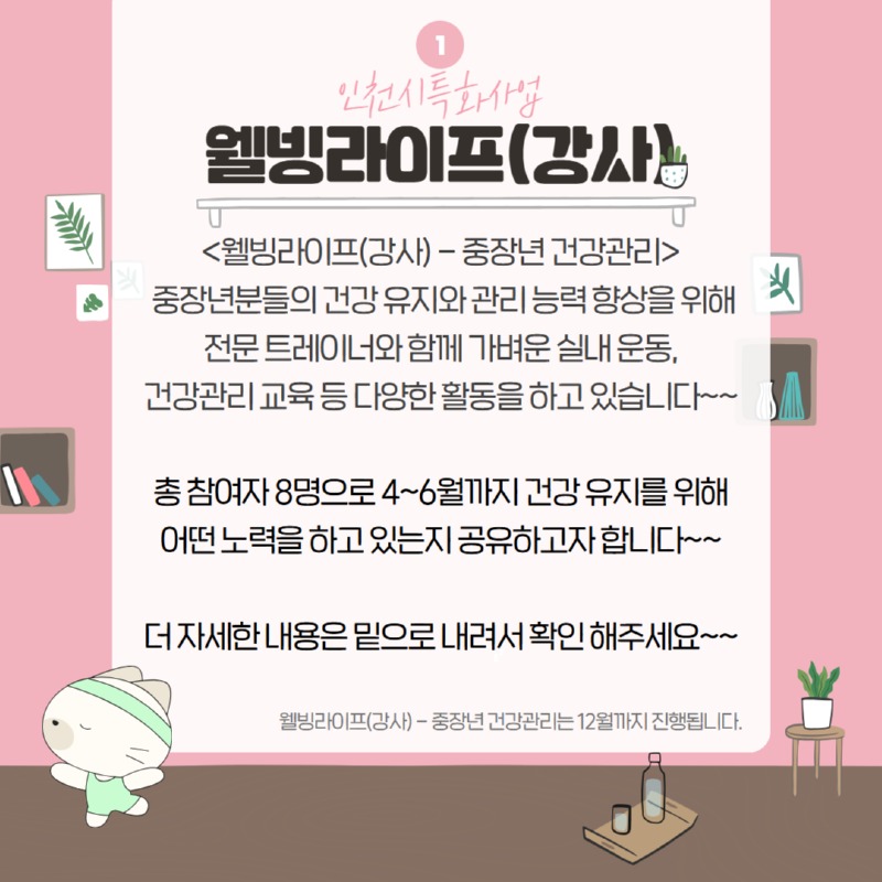 2분기 활동 공유 2.jpg