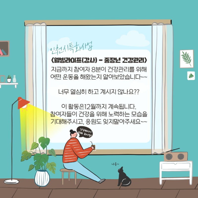 2분기 활동 공유 6.jpg