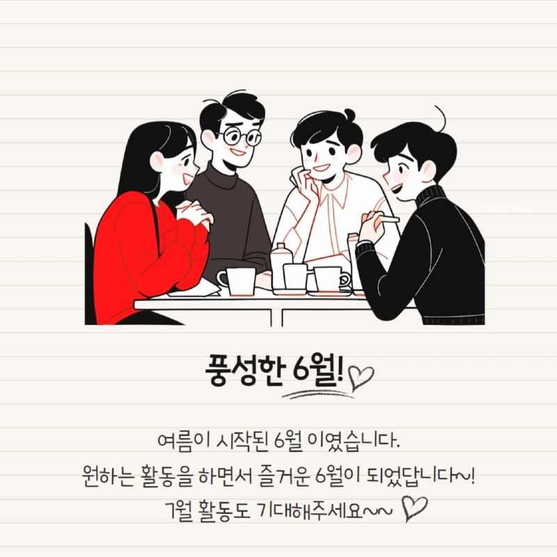 [복사본] 제목을 입력하세요 7.jpg