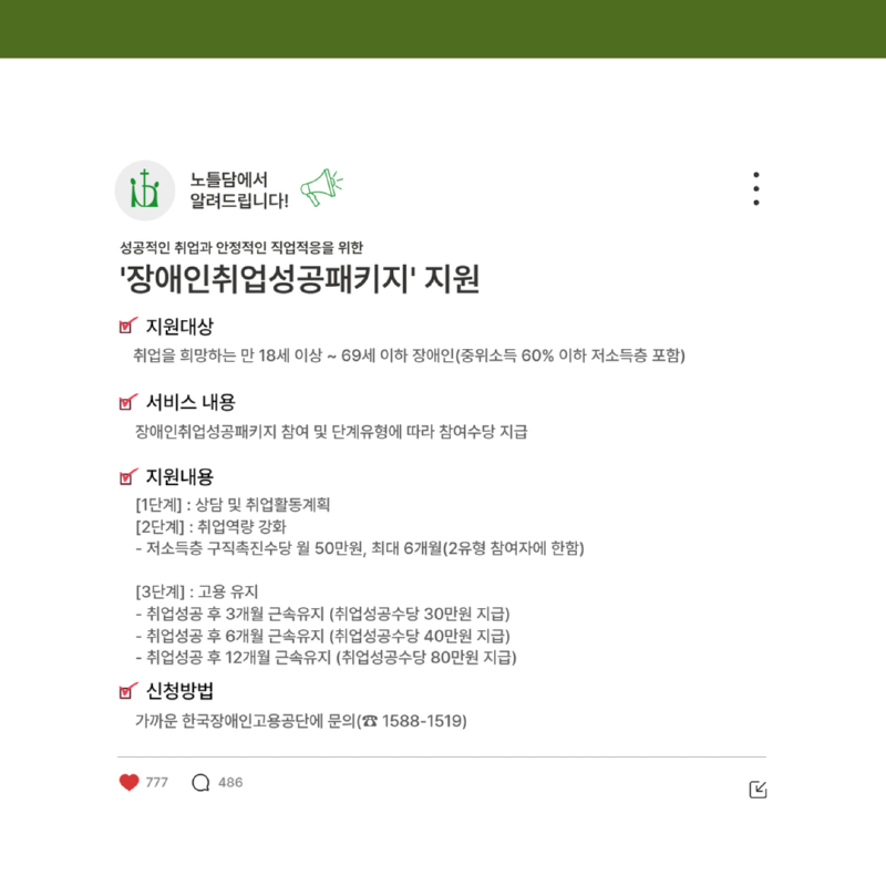 제목을 입력하세요 7.png