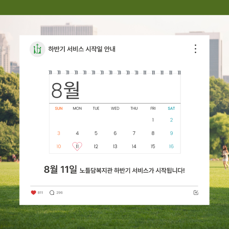 제목을 입력하세요 8.png