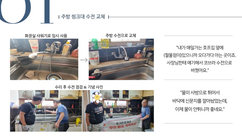 제목을 입력하세요 3.jpg