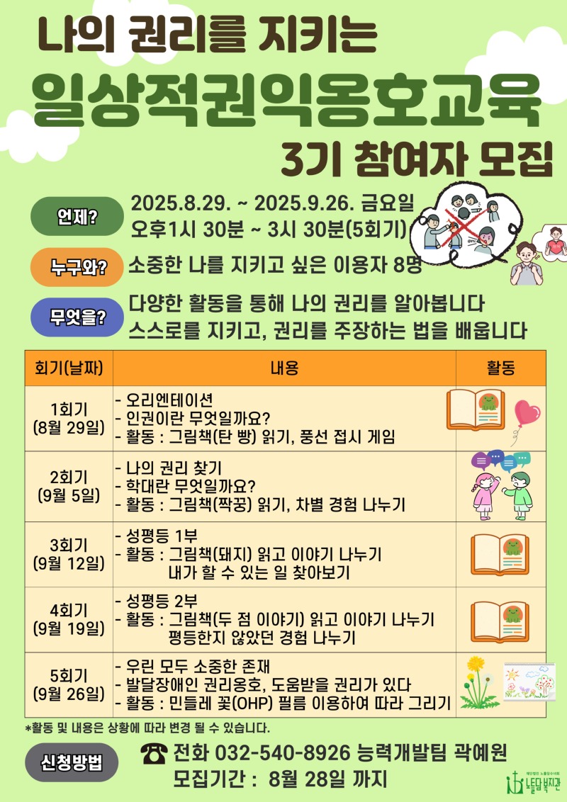 3기.jpg