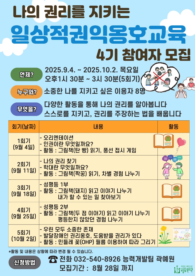 4기.jpg