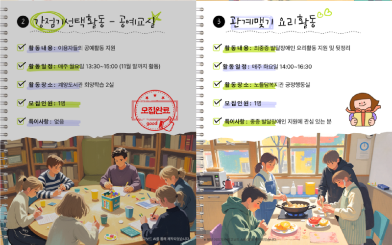 화면 캡처 2025-08-27 133038.png