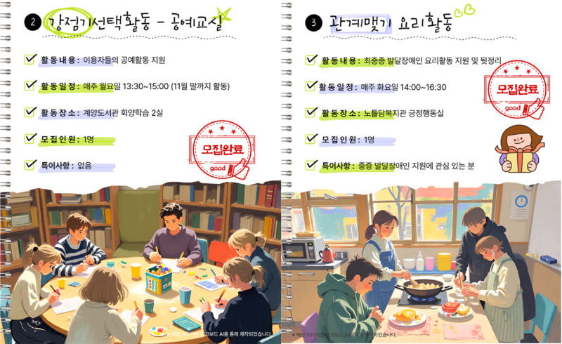 빈 문서 2001.png
