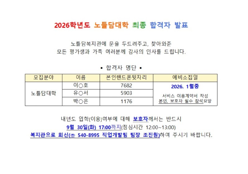 화면 캡처 2025-09-22 145306.jpg