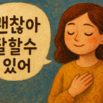 노틀담대학-8월의 노틀담대학