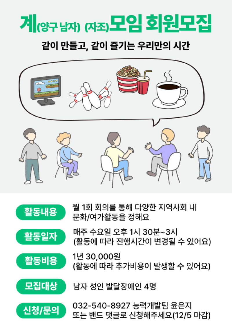 KakaoTalk_20251119_142709676.png