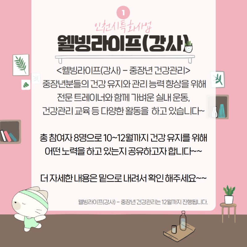 [복사본] 3분기 2.jpg