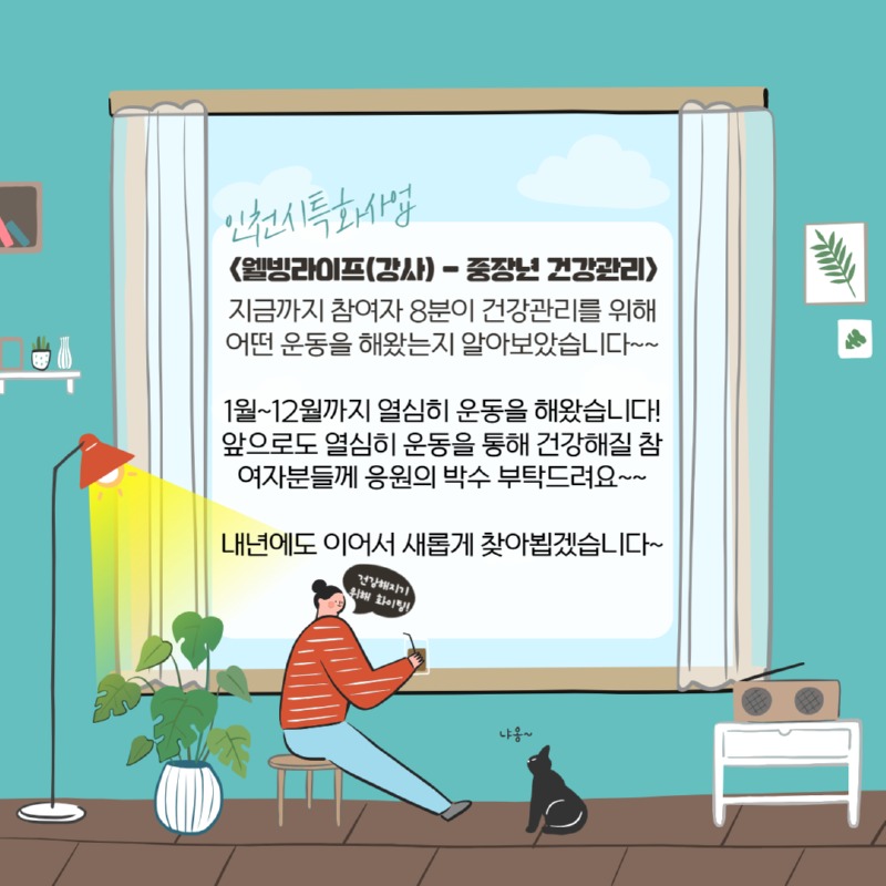 [복사본] 3분기 6.jpg