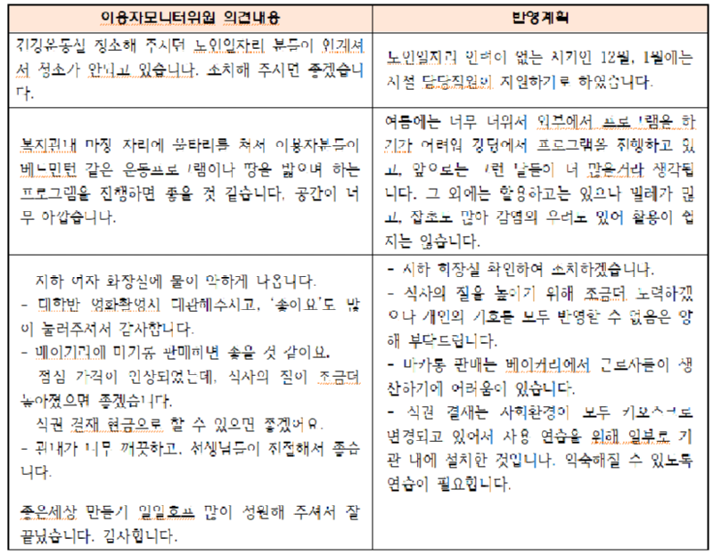 화면 캡처 2025-12-30 183757.png