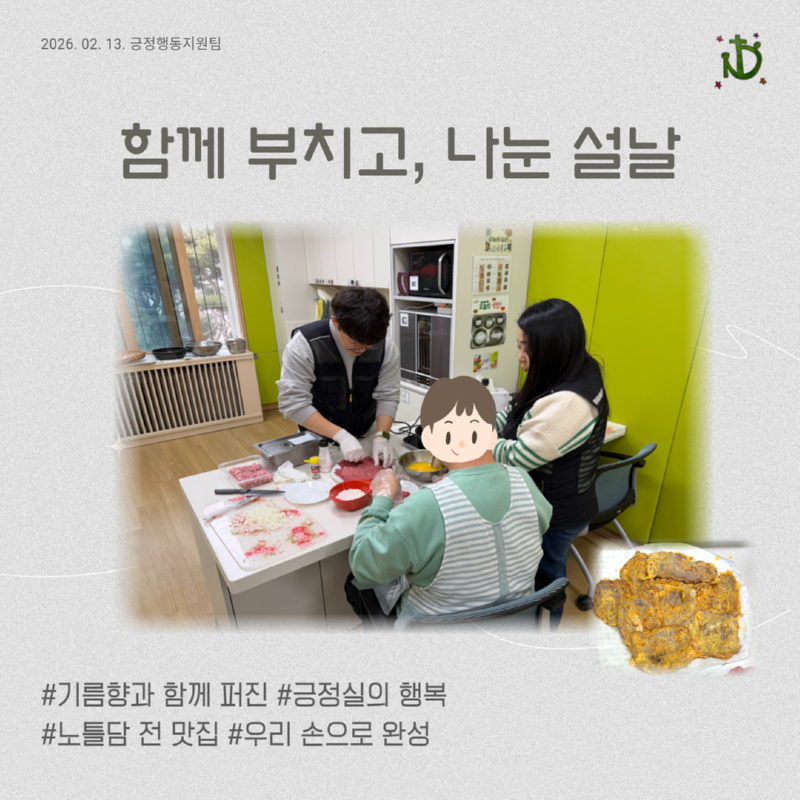 TPL13894_SNS_V_Thumnail_Image_Template 3.png