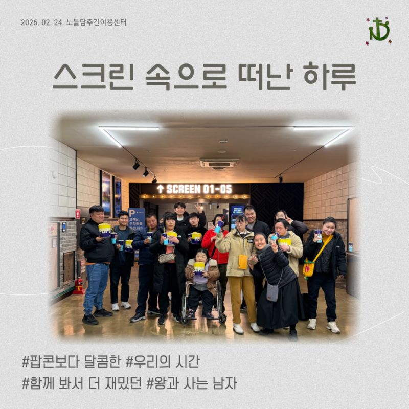 TPL13894_SNS_V_Thumnail_Image_Template 6.png