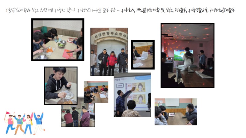 청장년 활동공유 (1).jpg