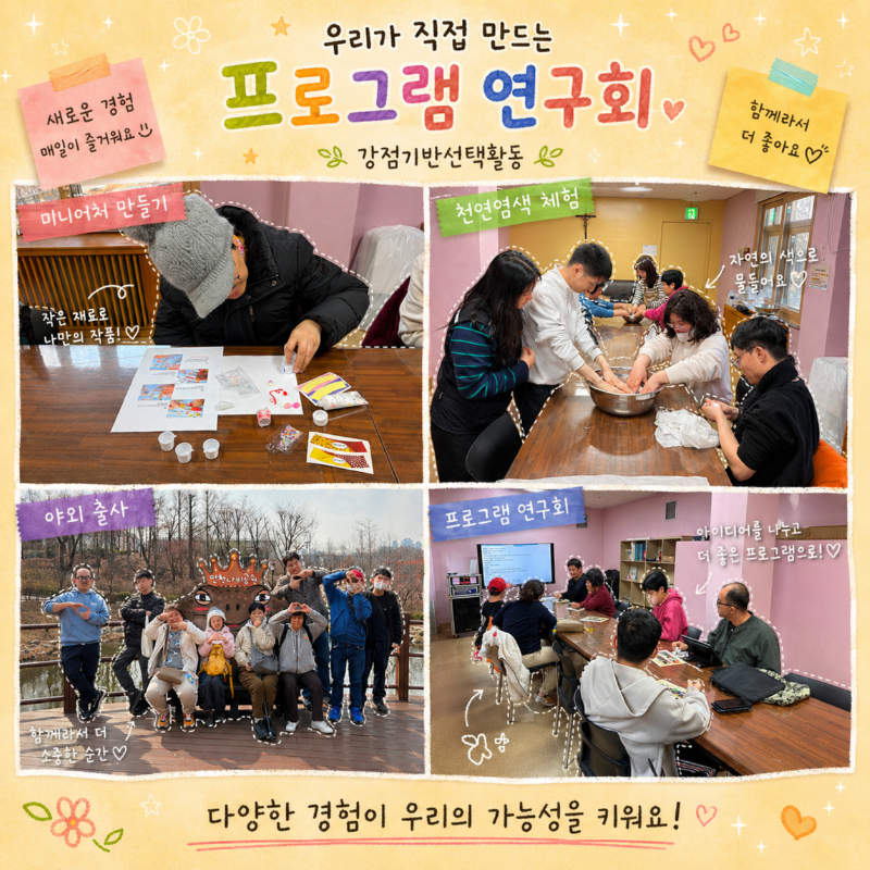 ChatGPT Image 2026년 4월 30일 오후 02_23_42.png