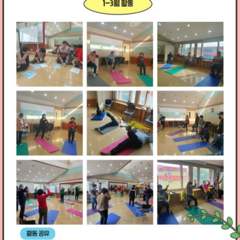 2026년 인천시특화사업 강점기반선택활동 "중장년건강관…