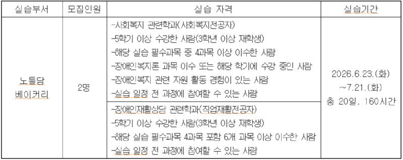 화면 캡처 2026-05-07 131902.png