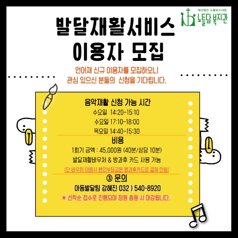 제목을 입력하세요 (7).jpg