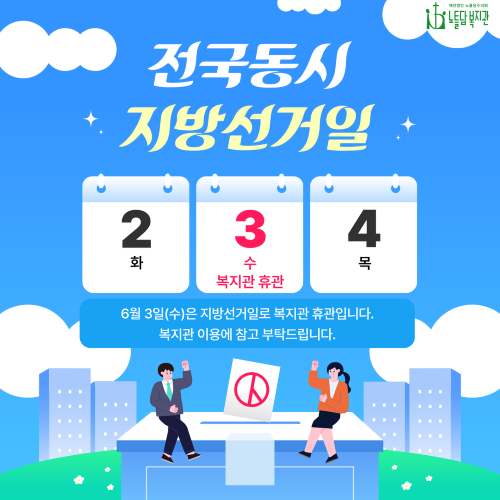 홈페이지용.png