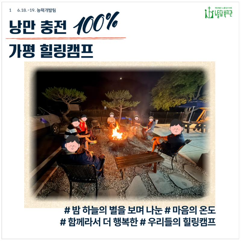 남희_리플렛 2.png