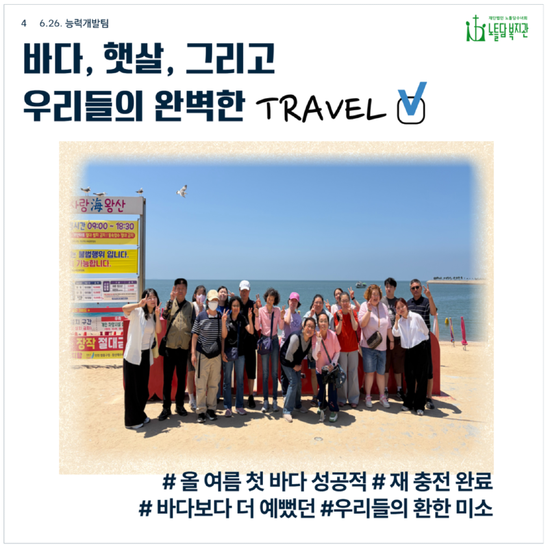 남희_리플렛 5.png